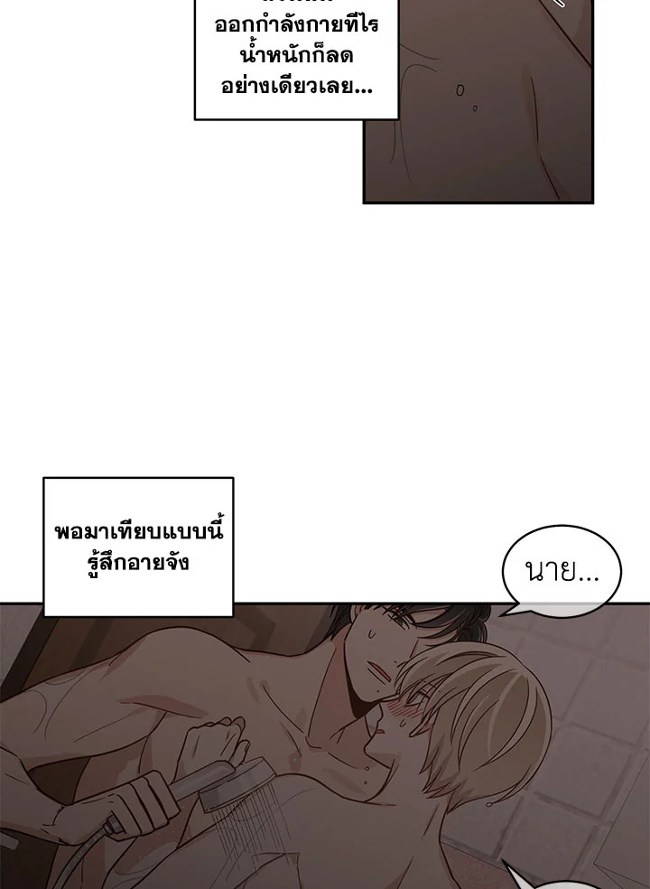 Shuffle 14 45