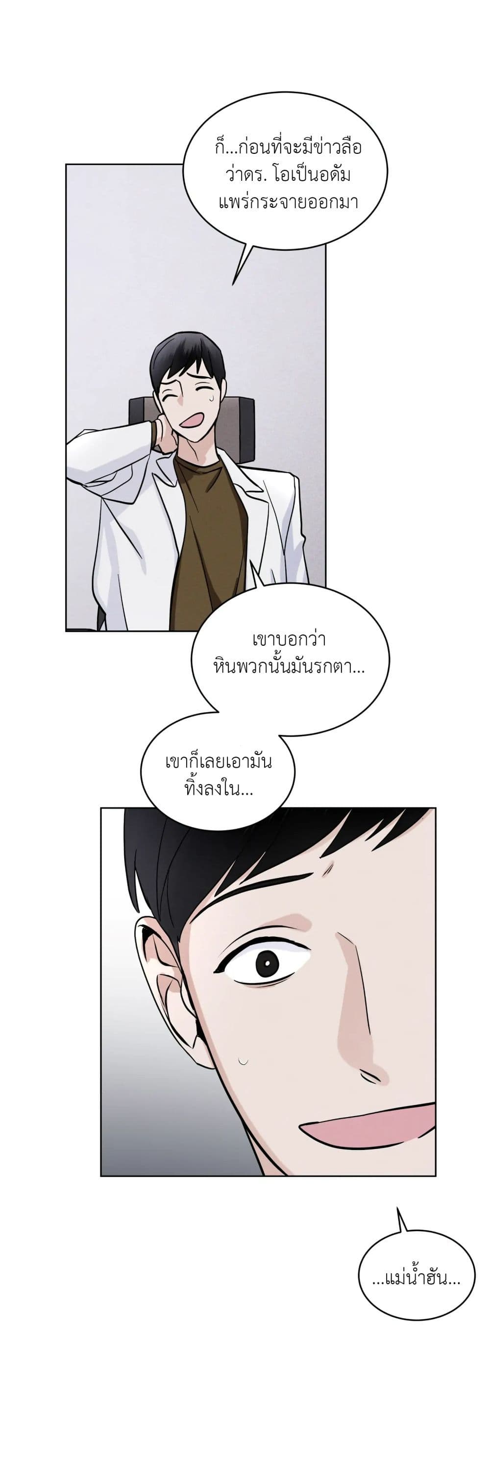 Rainbow City 17 (16)