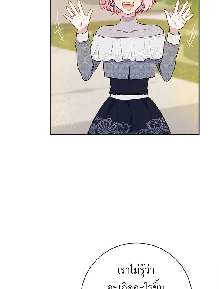 The Princess' Double Life 18 098