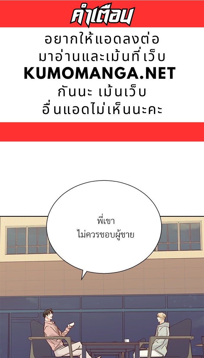 เธฃเนเธฒเธเธชเธฐเธ”เธงเธเธฃเธฑเธ 24 เธเธก 46 01