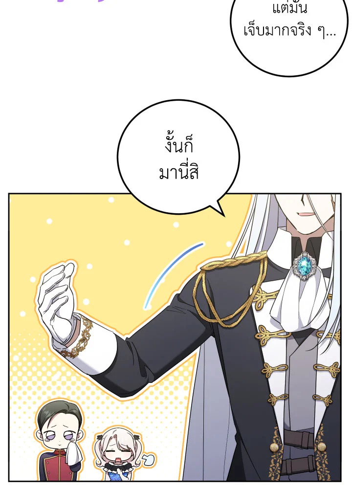  a 83 038