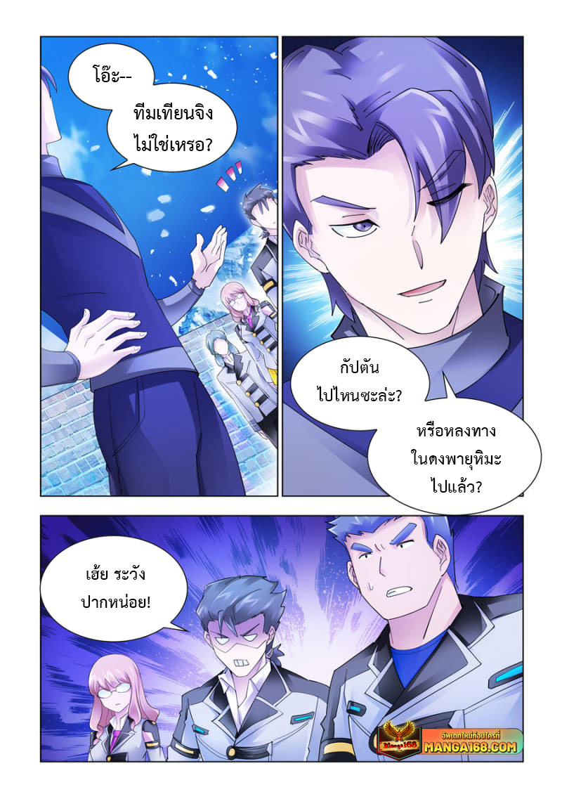 Battle Frenzy 138 (9)