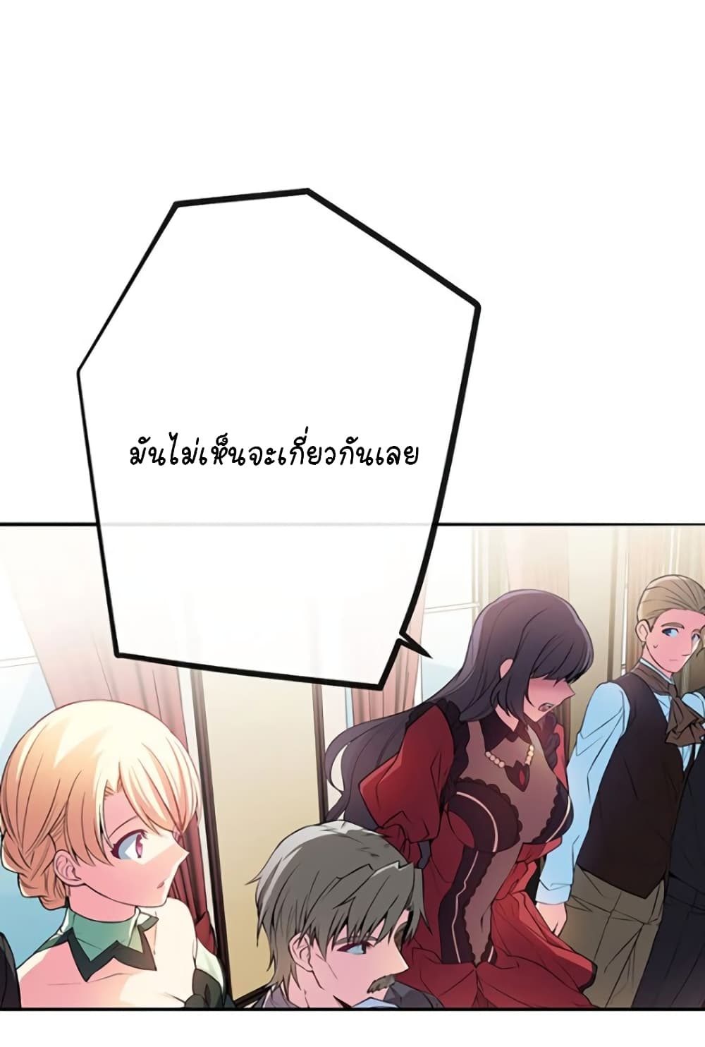 Circle Zero's Otherworldly Hero Business Re 25 (36)