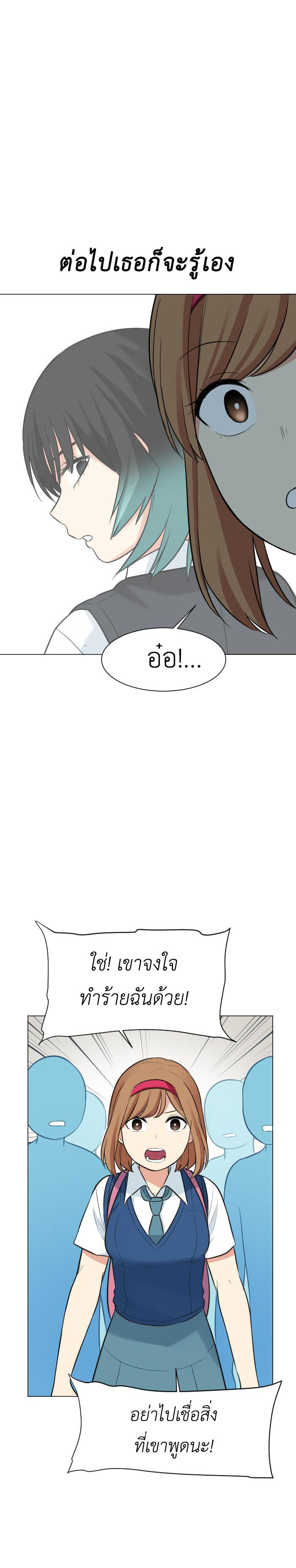 Bad Fortune 48 06