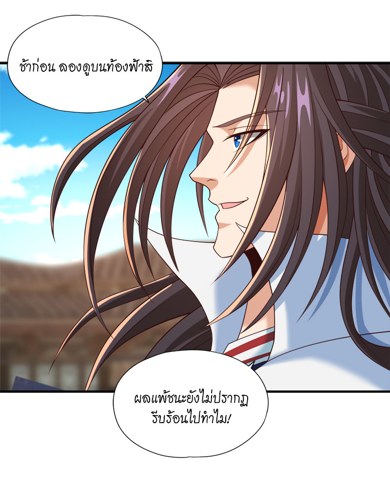 The Time of Rebirth 180 16