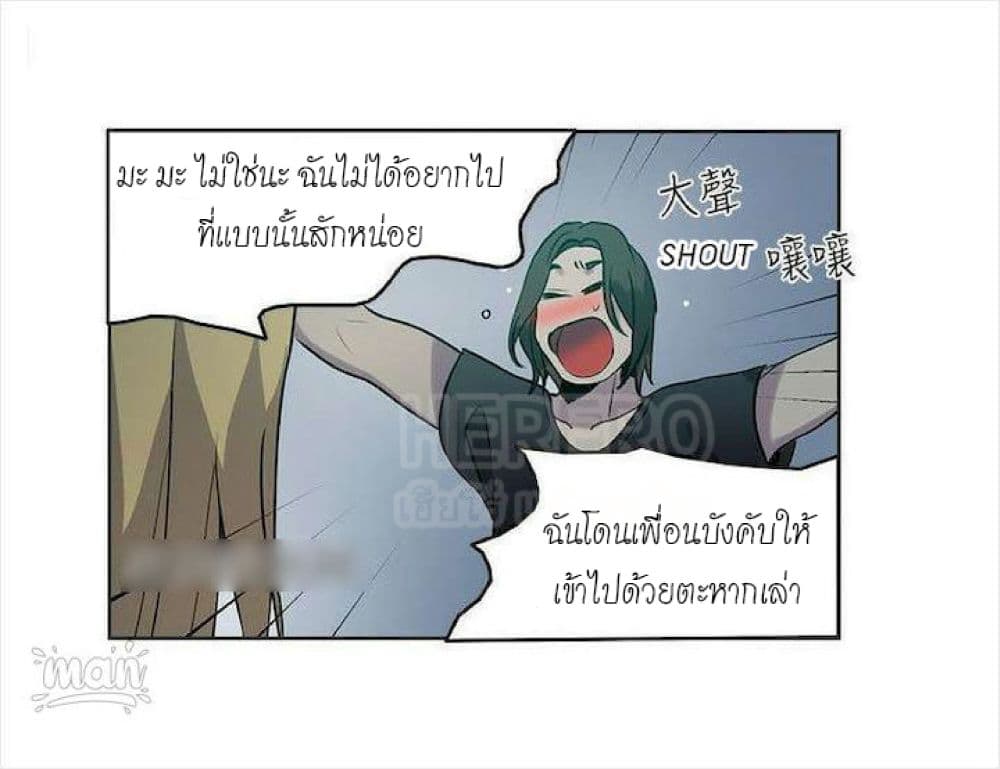 PC Goddess Room 36 (33)