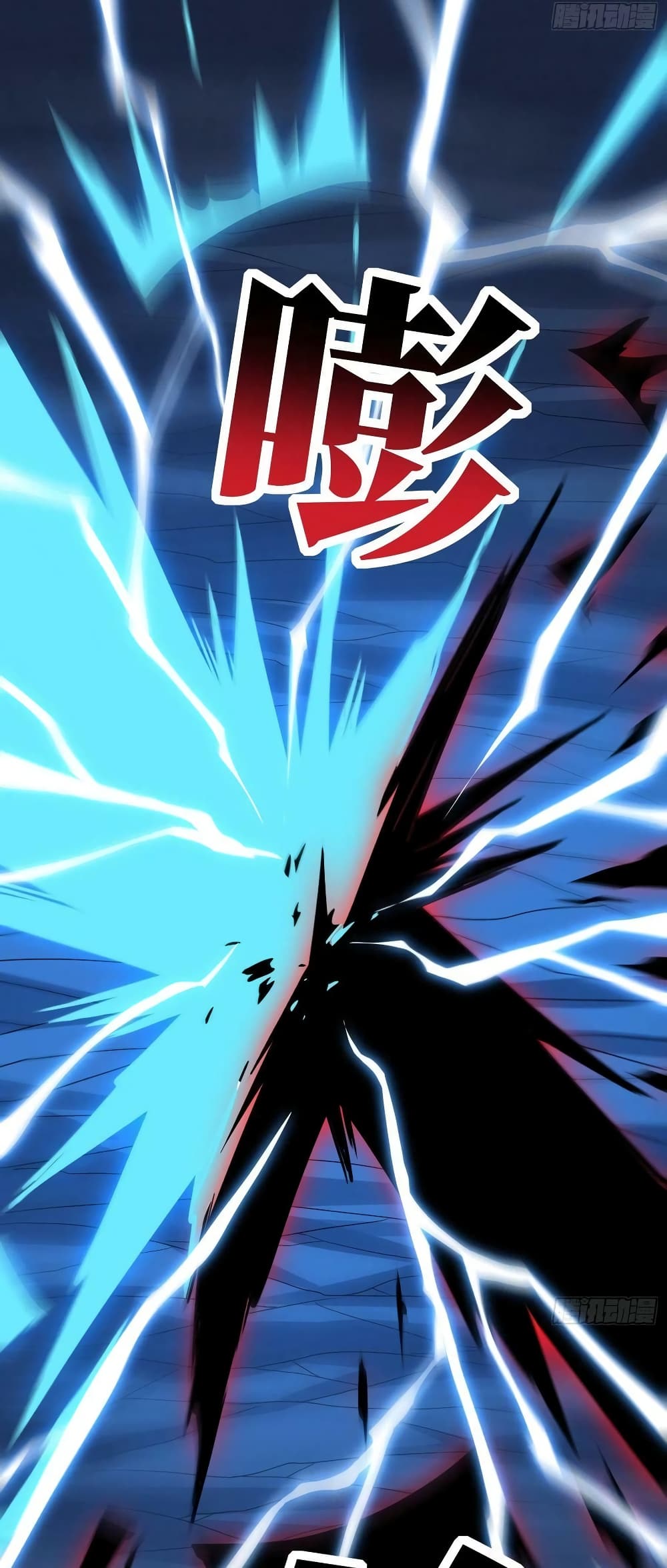 High Energy Strikes ตอนที่ 222 (31)