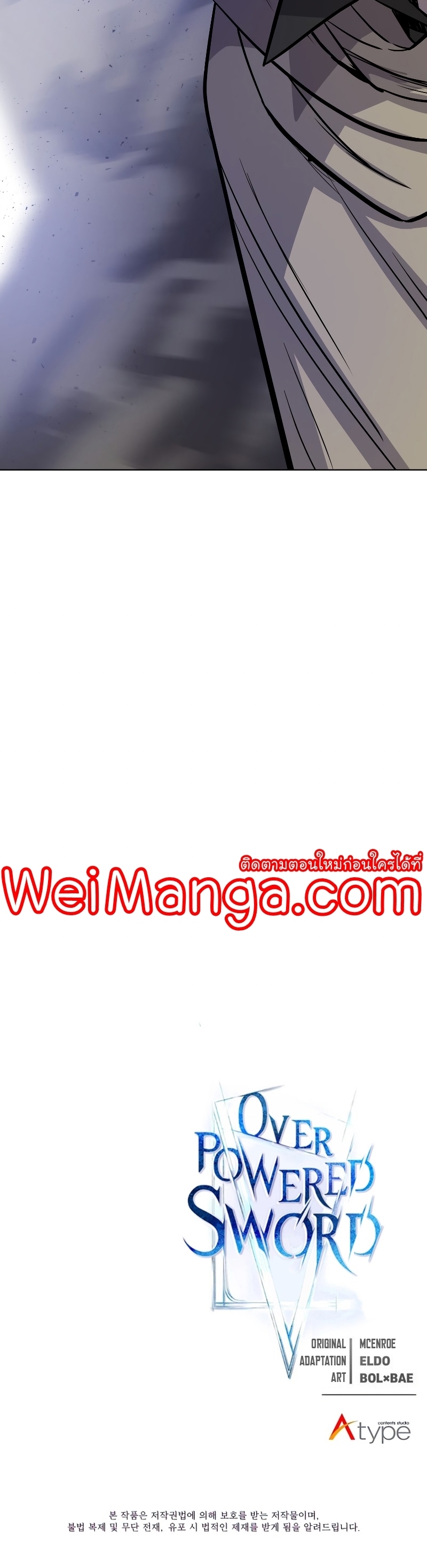 Overpower Sword Manga Wei 74 (40)