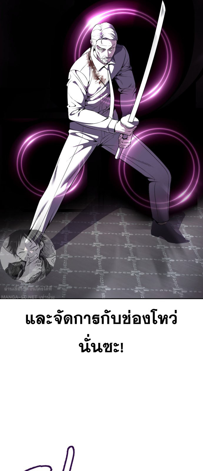 The Boy of Death 164 020
