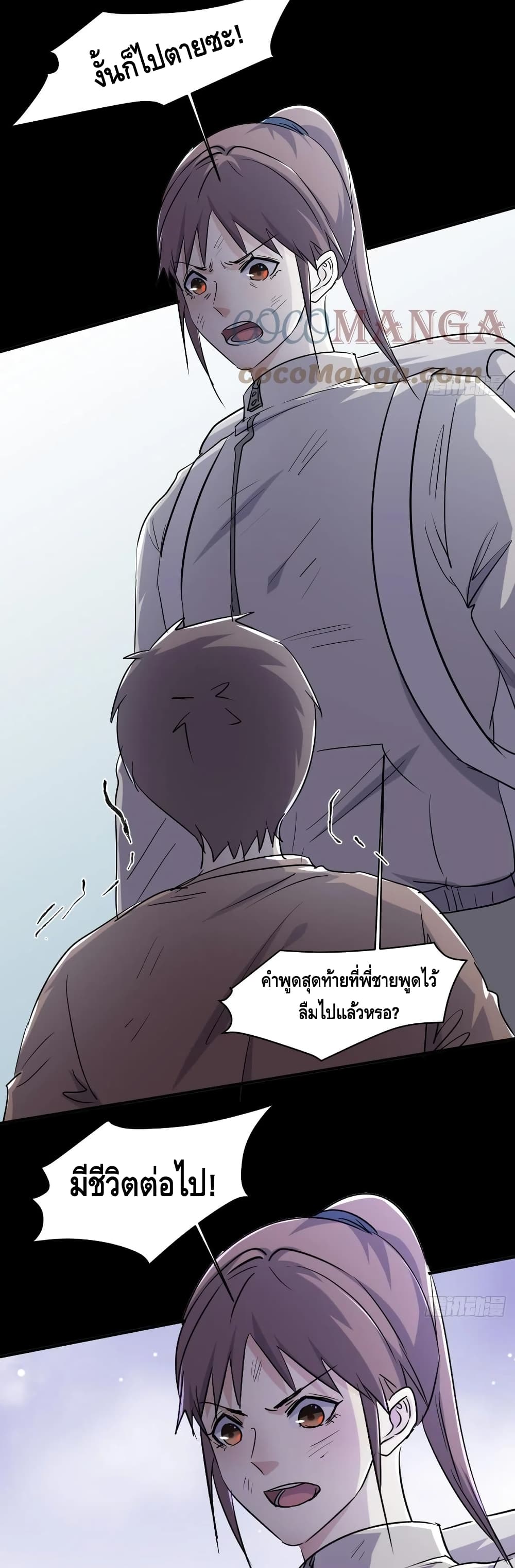 A Golden Palace in the Last Days 74 (10)