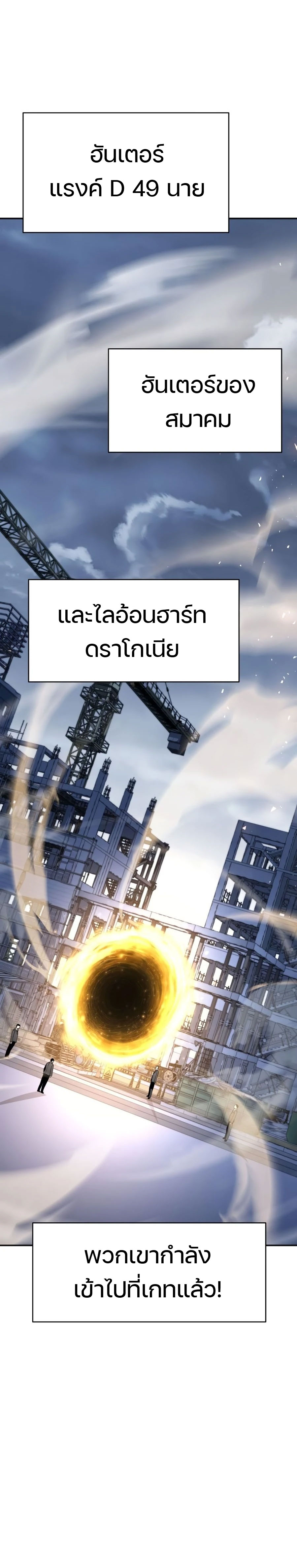 the knight king who returned with a god 25.07