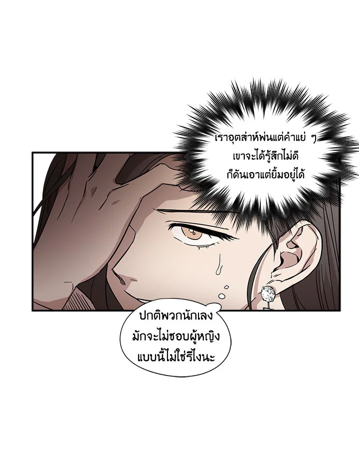 Marriage Instead of Death 2 46