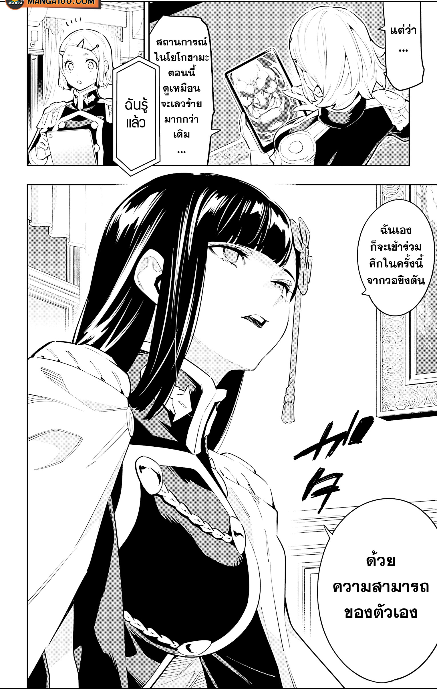 03 04