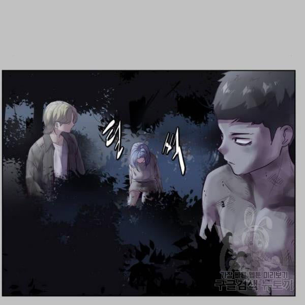 The Boy of Death 120 100