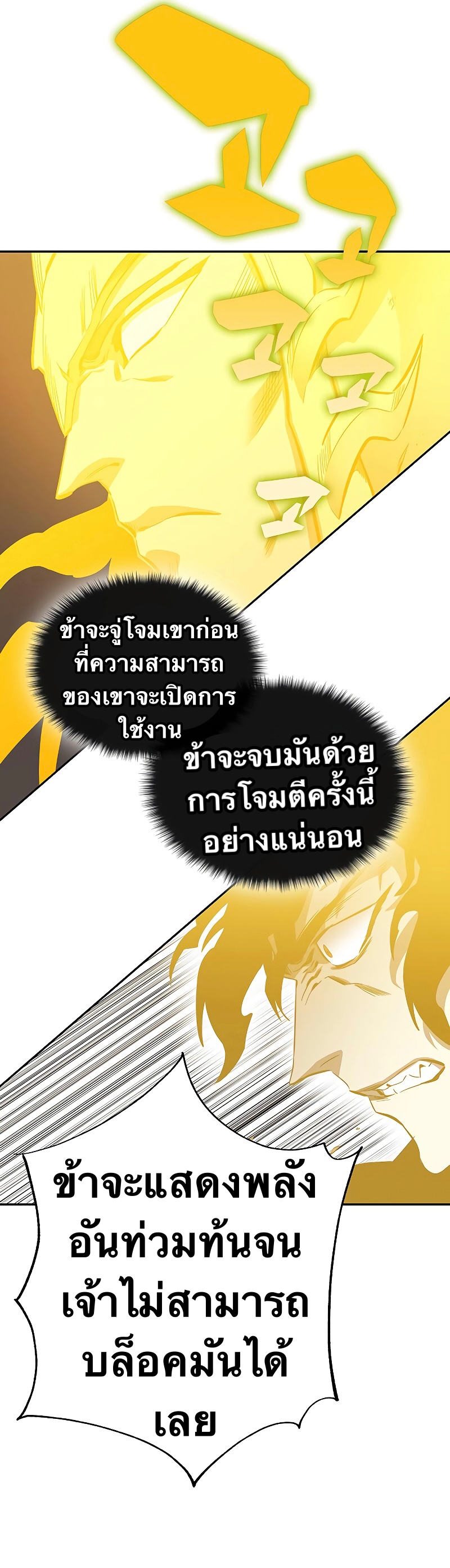 X Ash 65 (10)