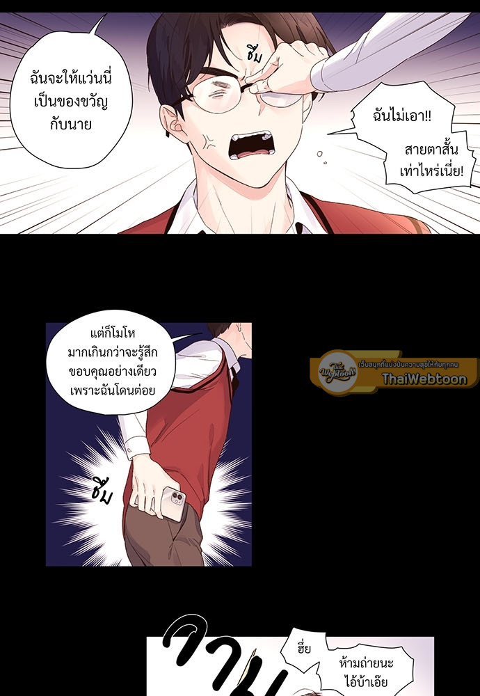 4 Week Lovers เนเธเธเธเธฑเธ 4 เธชเธฑเธเธ”เธฒเธซเน 28 14