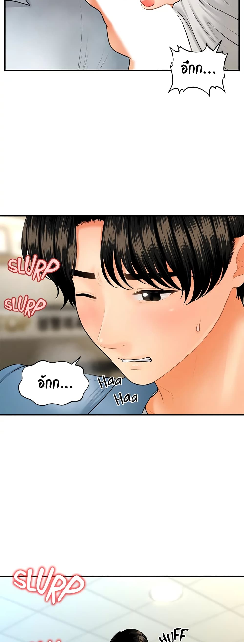 Hey, Handsome 41 29