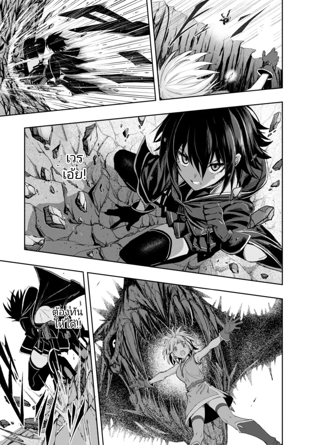 Witch Guild Fantasia 3 (18)