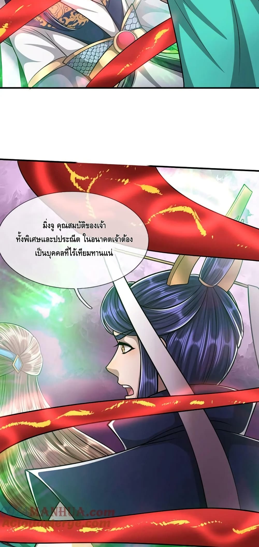 Disciples All Over the World ตอนที่ 234 (17)