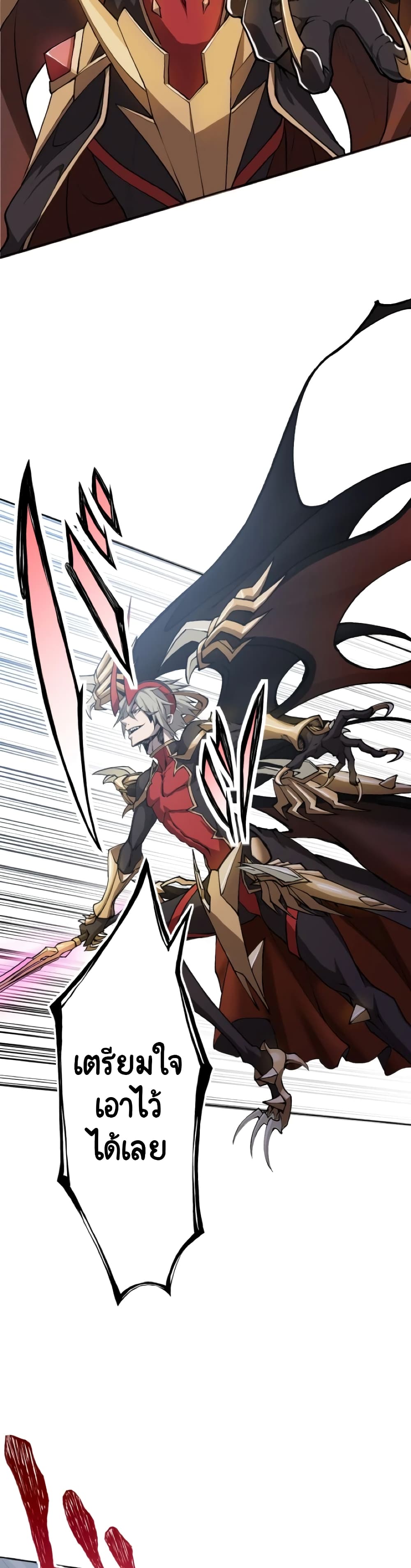 The Strongest Angel Evolutionary Tale 1 26