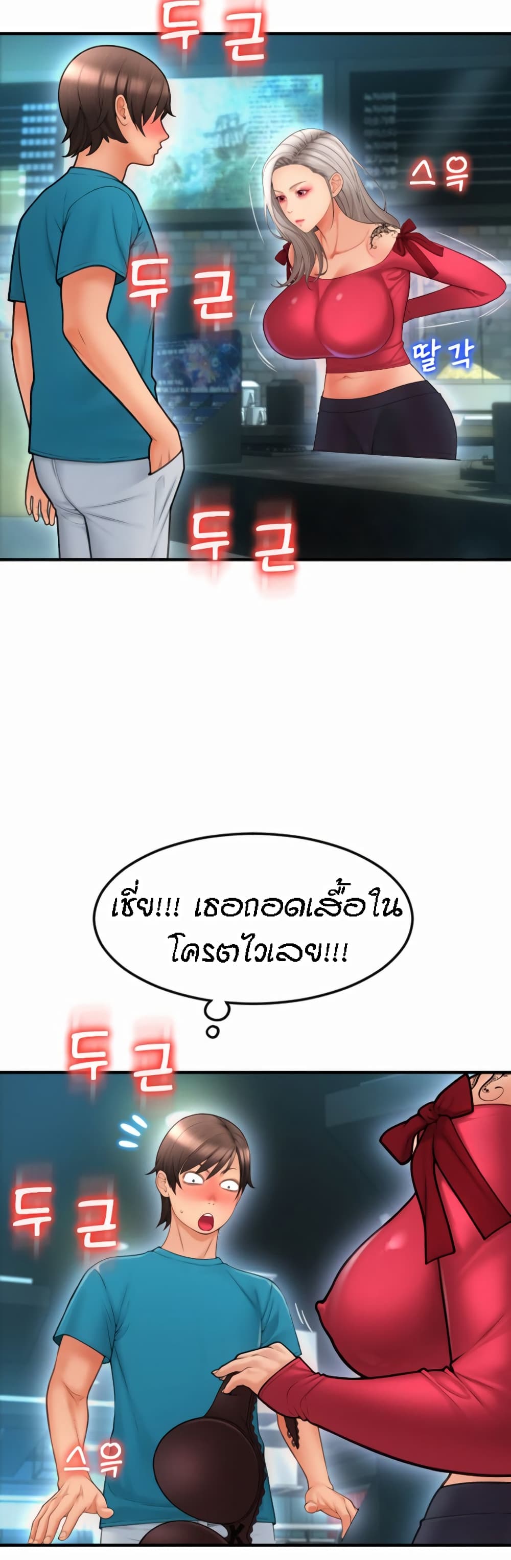 48