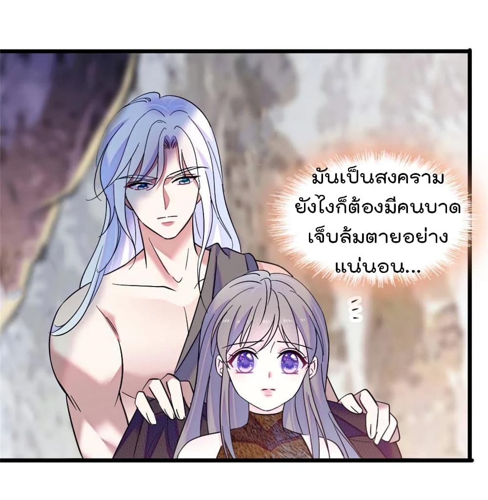 Beast World With Only Handsome Boys ตอนที่ 58 (31)