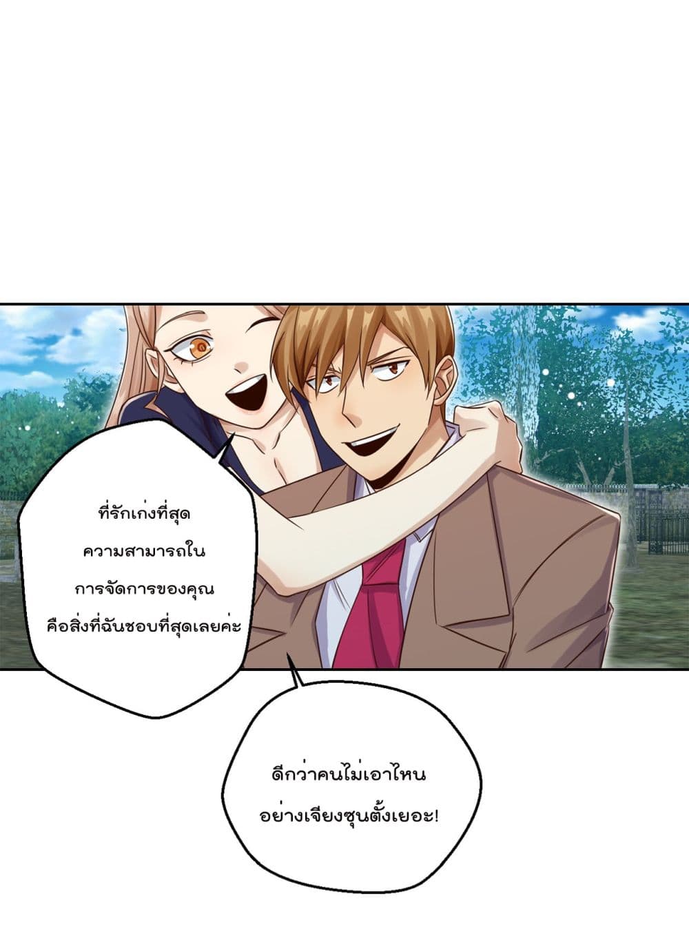 War of Ragnarok 26 (10)