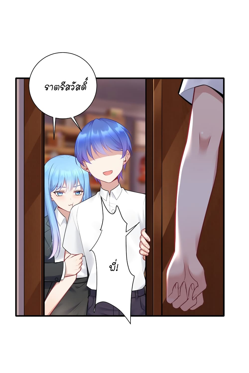 What Happended Why I become to Girl 110 (15)