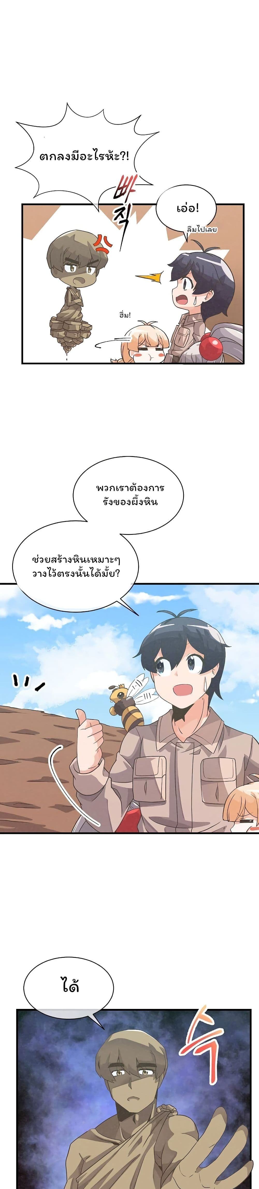 Spirit Farmer 25 (9)