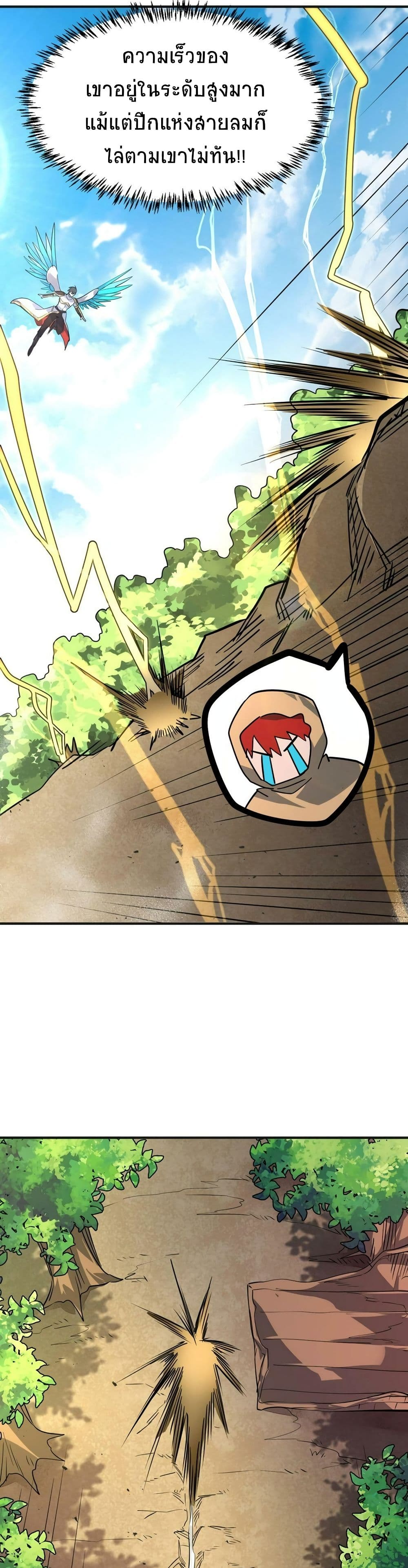 Global Killing 45 (24)