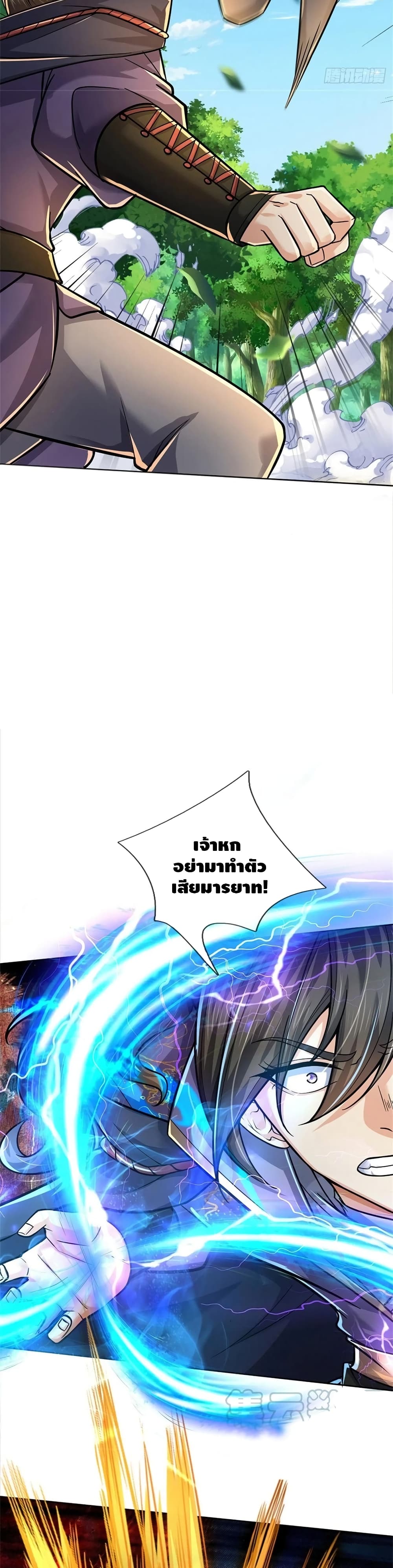 Way of Domination 101 (15)