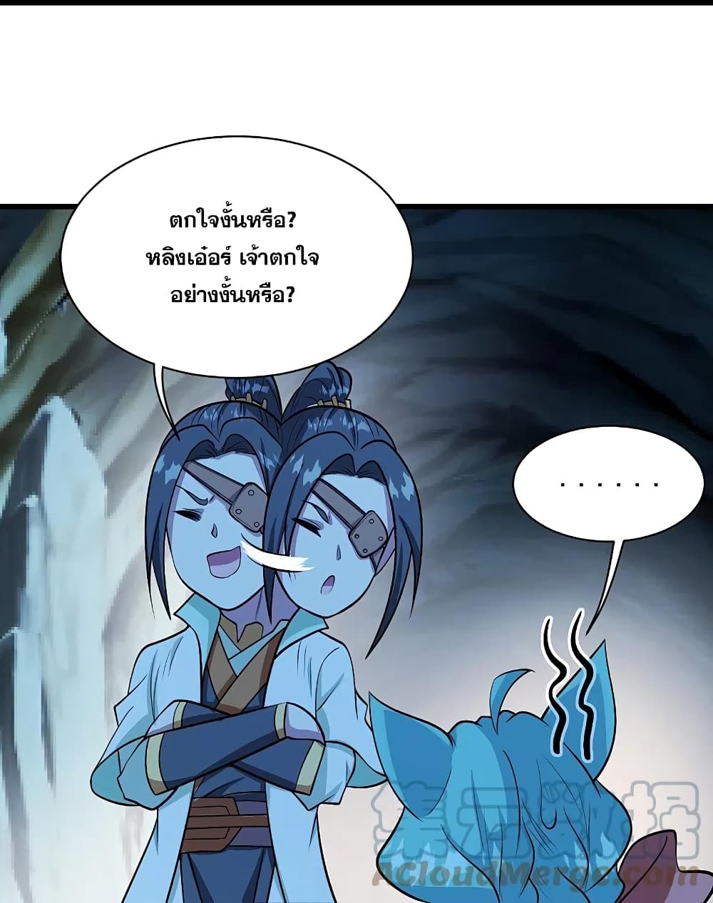 Matchless Emperor เทพอสูรกลืนกินนภา ตอนที่ 251 (9)