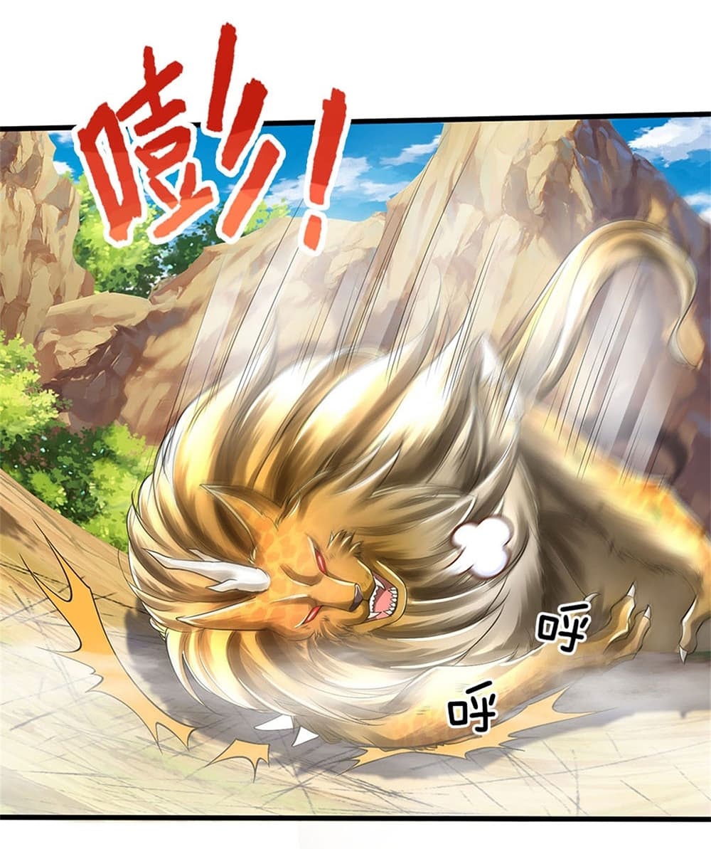 I Can Change The Timeline of Everything ตอนที่ 37 (28)