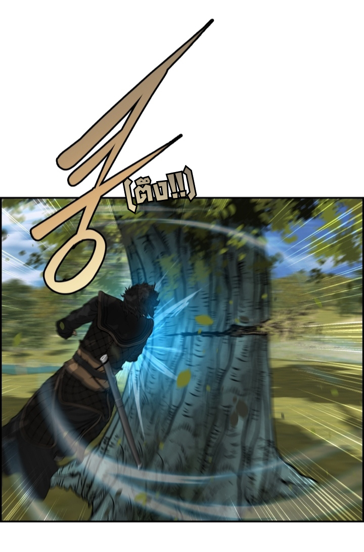 Blade of Winds and Thunders 37 (32)