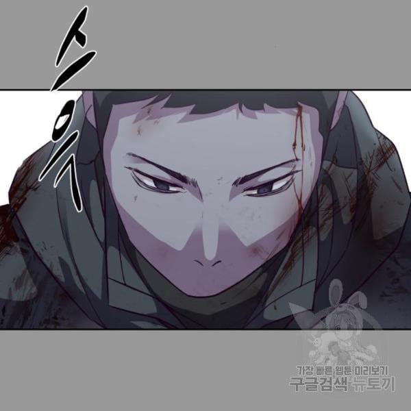 The Boy of Death 139 228