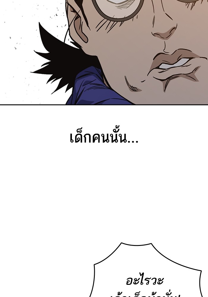 study group à¸•à¸­à¸™à¸—à¸µà¹ˆ 201 (6)