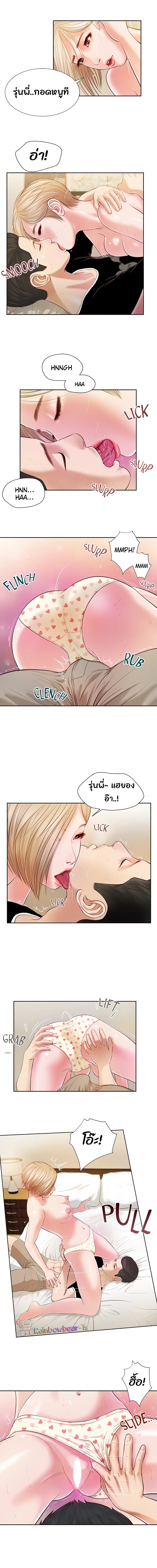 Concubine 4 08