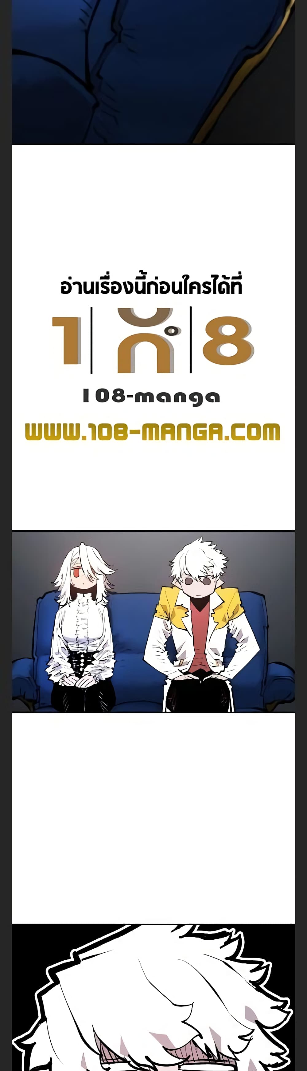 Player 113 33