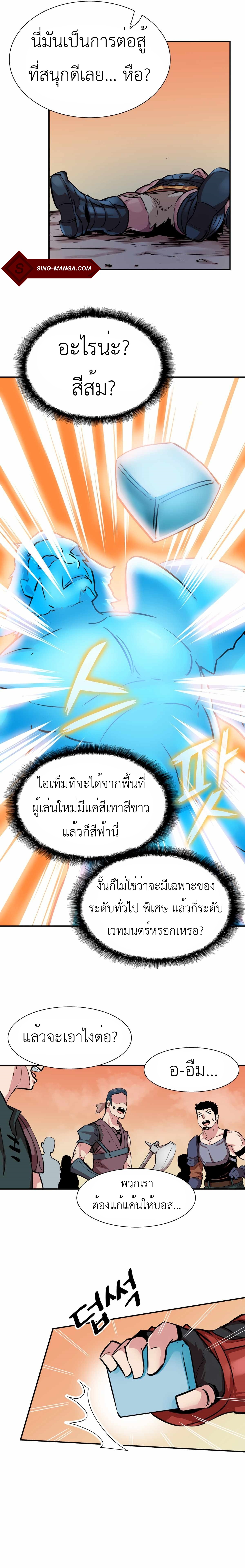 Control Player 8.20