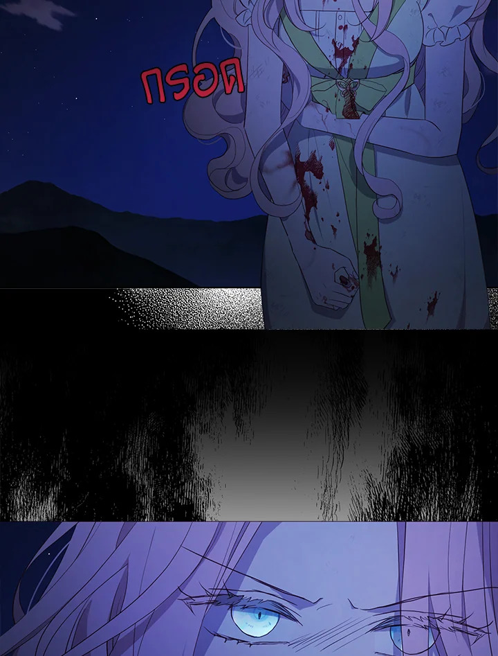 Seduce The Villain’s Father 123 39