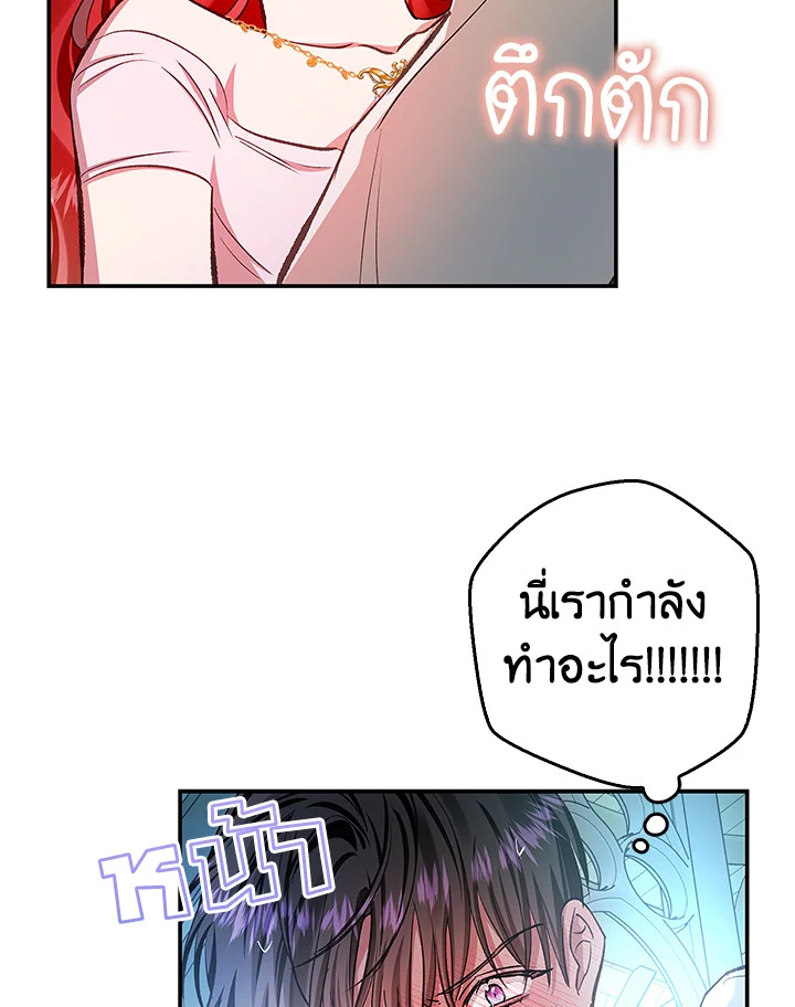 My Secretly Hot Husband 64 76