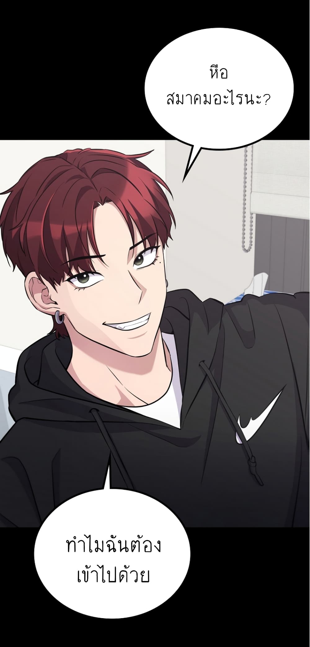 Ganzi Monster ตอนที่ 31 (45)
