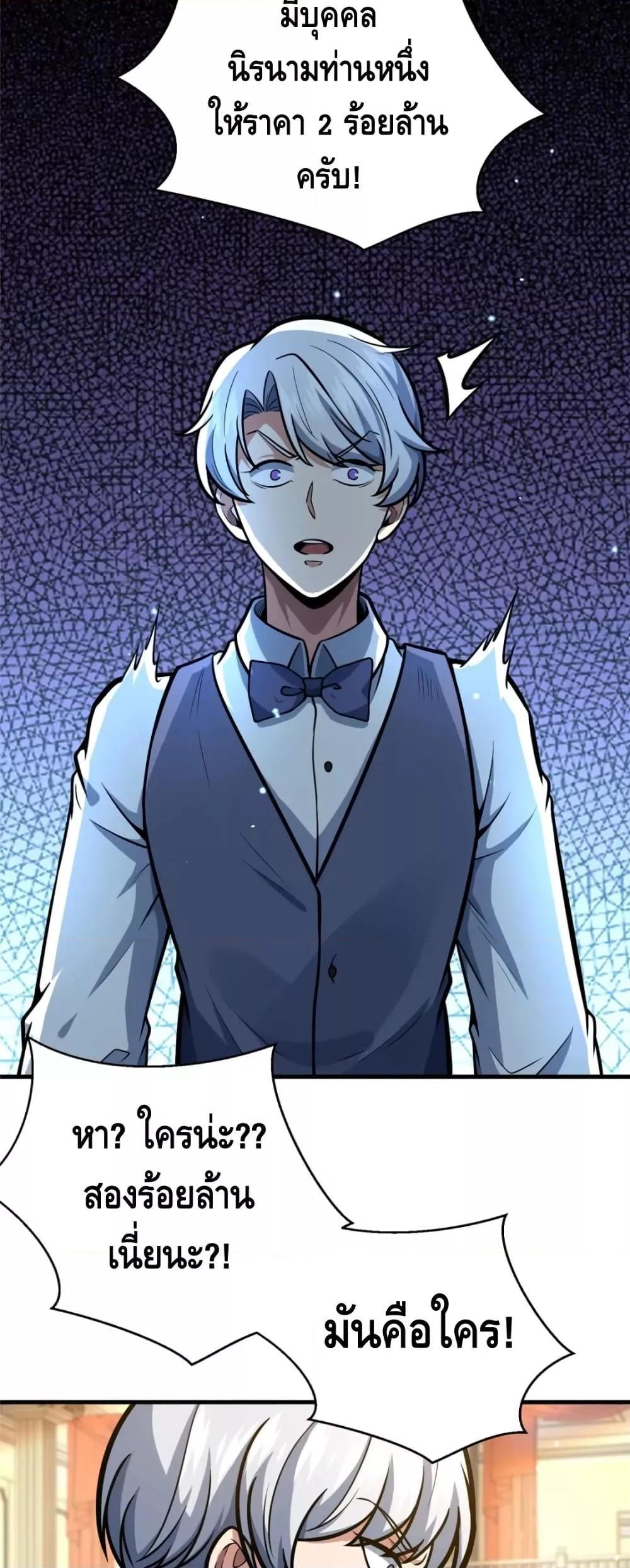 The Best Medical god in the city 48 21