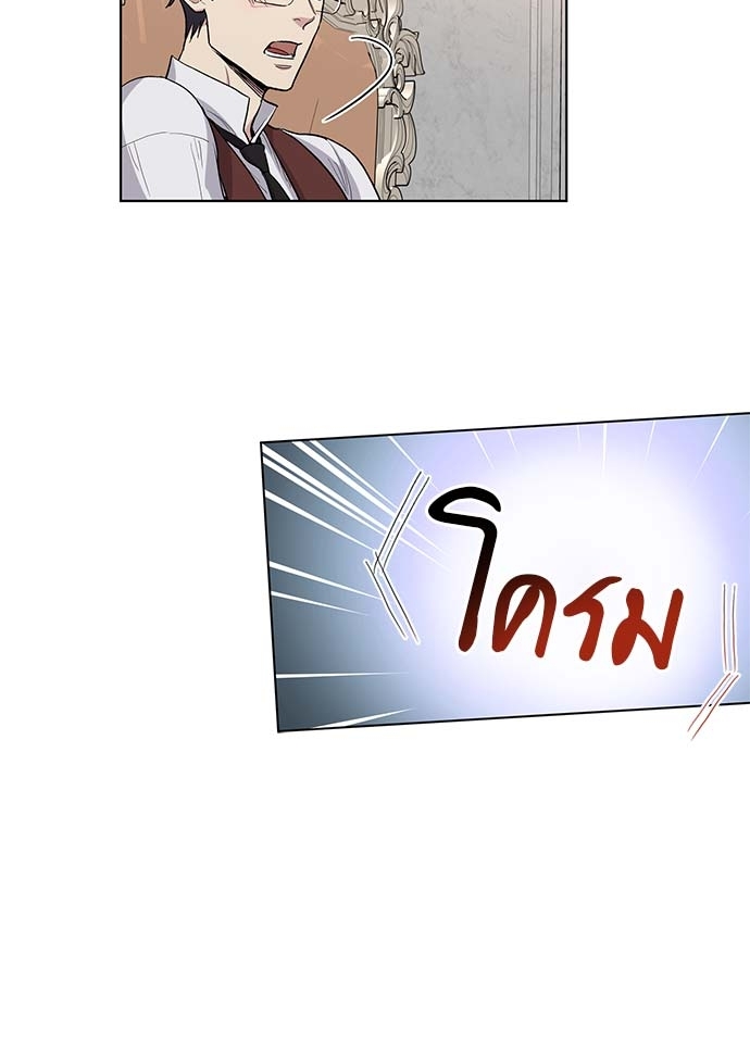 บทเรียนร้อนซ่อนบทรัก 49 32