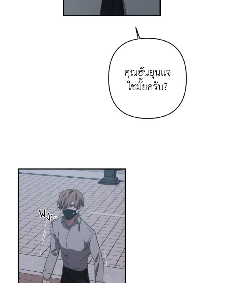 Guilty Affection 11 57