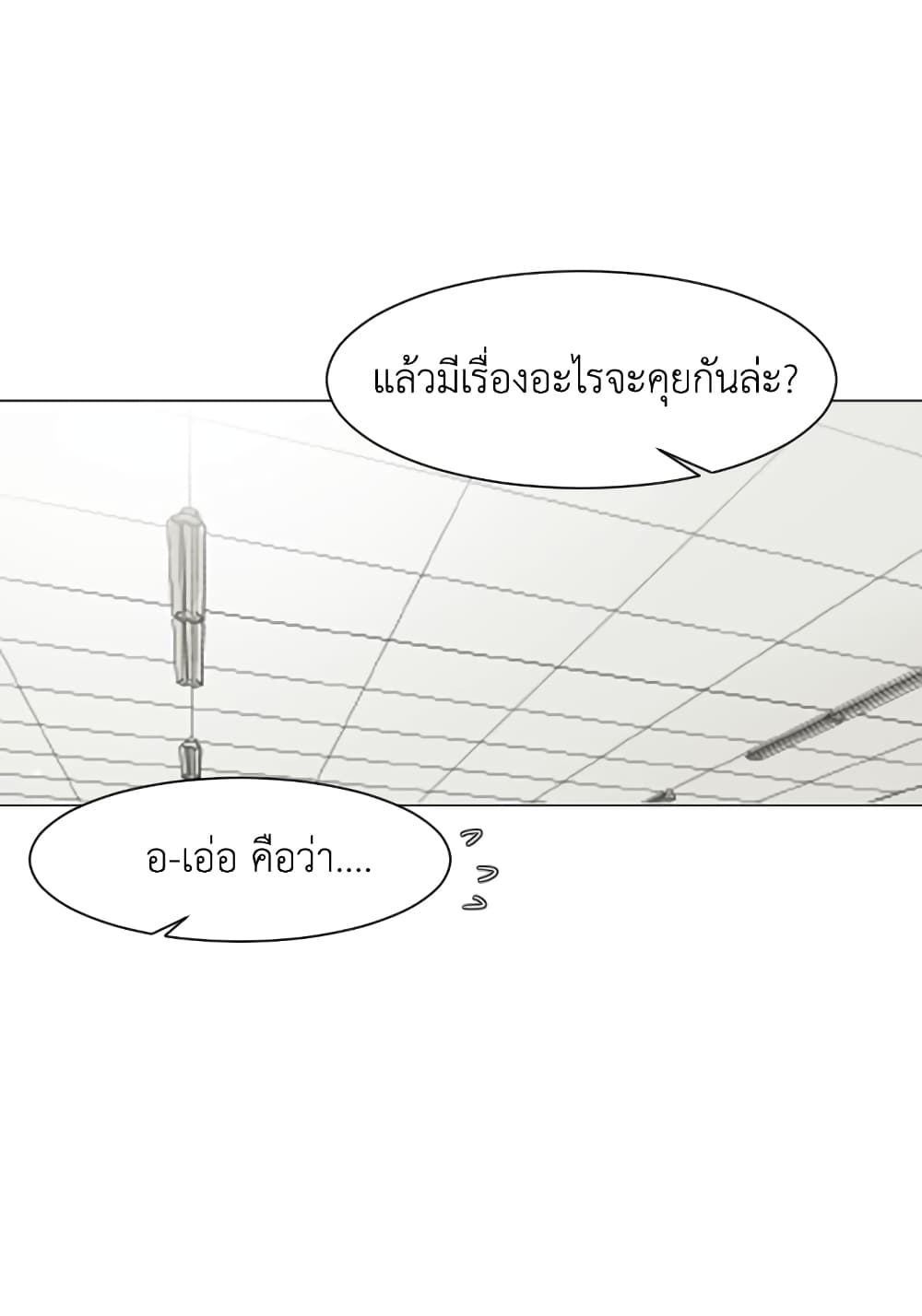 GoodBad Fortune 10 (29)