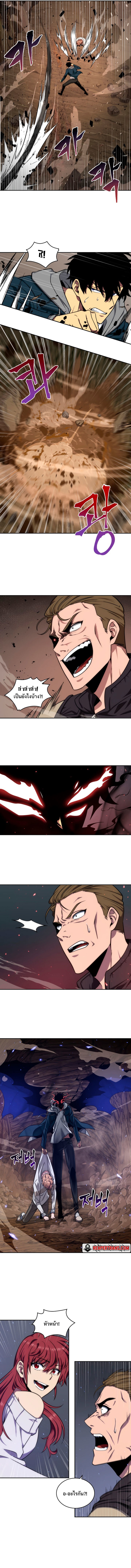 Tomb Raider King 249 09