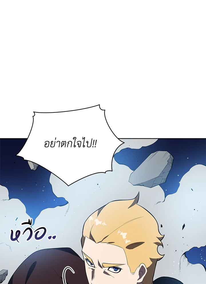 จอมมาร119 099