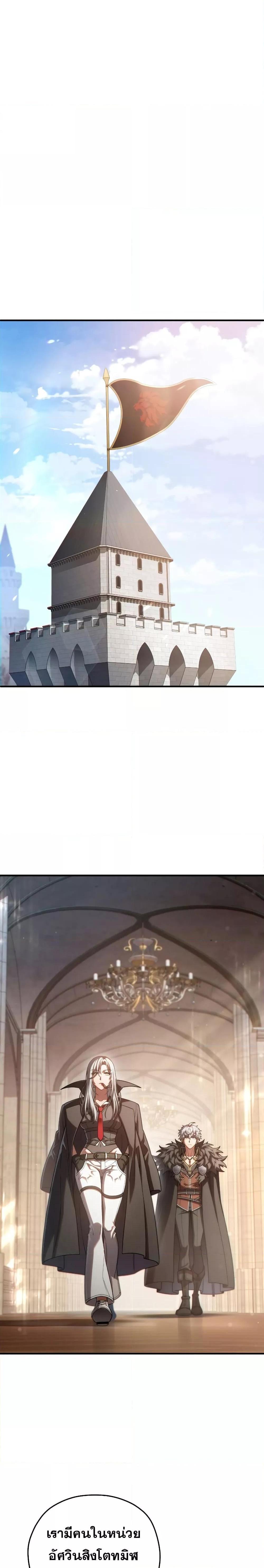 Damn Reincarnation 75 09