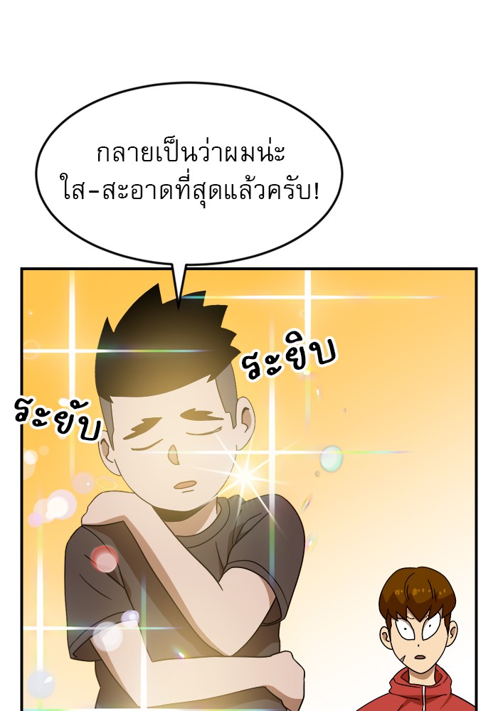 Double Click 49 (37)